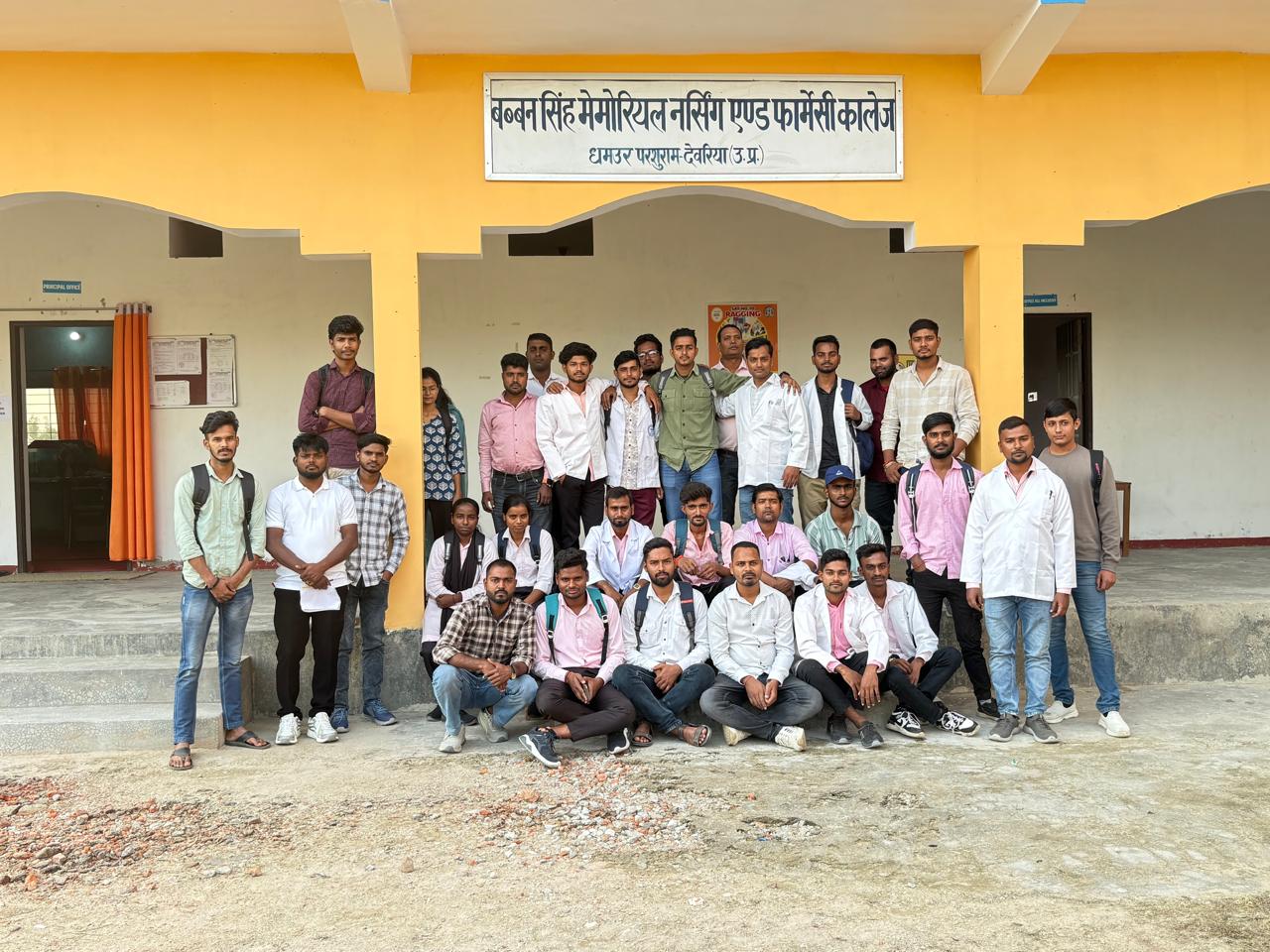 About Babban Singh Memorial Nurshing and Pharmacy College